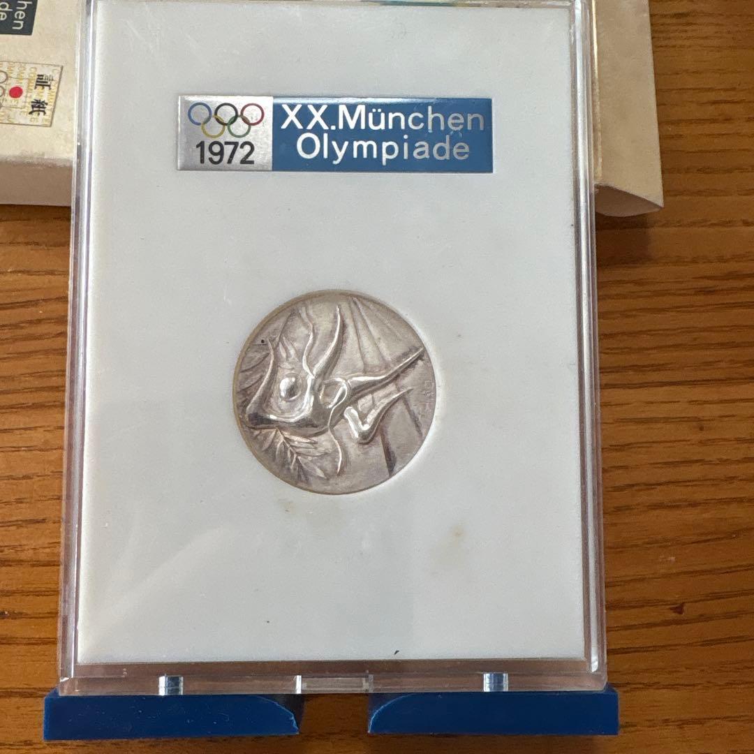 な*さ様 ミュンヘンオリンピック記念メダル 銀メダル 札幌オリンピックメダル