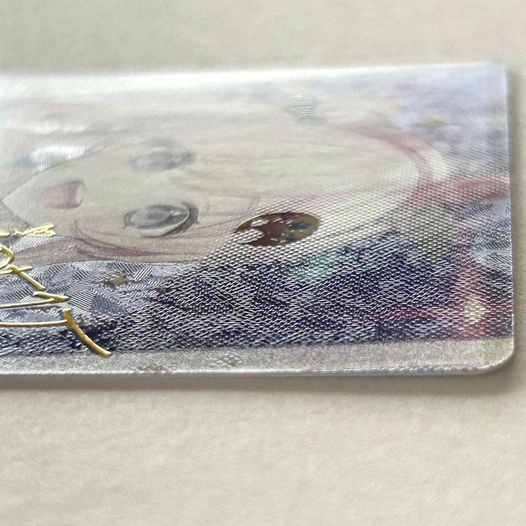 ホロカ エンチャントレガリア アイラニ・イオフィフティーン SEC サイン