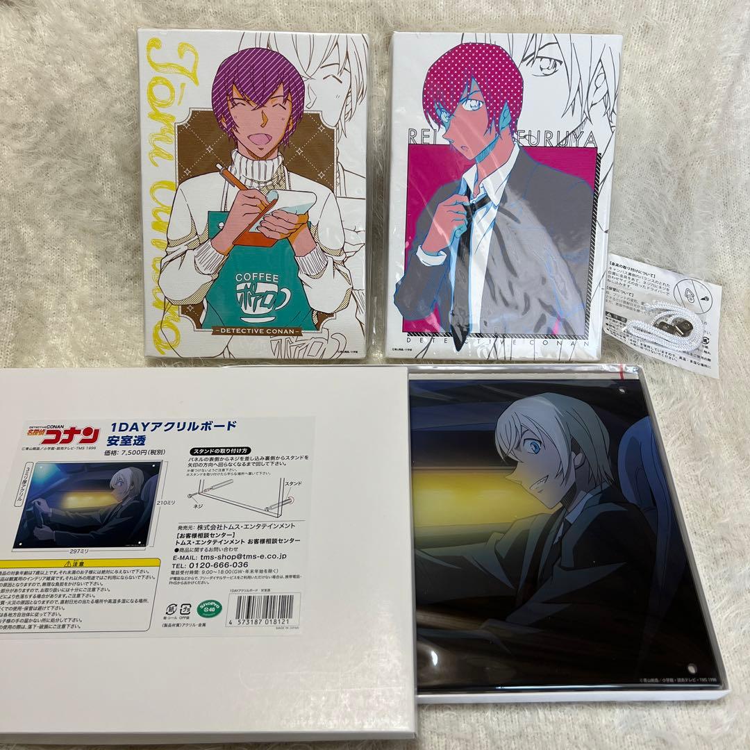 名探偵コナン 安室透 降谷零 バーボン グッズ セット ぬい 香水 アクスタ