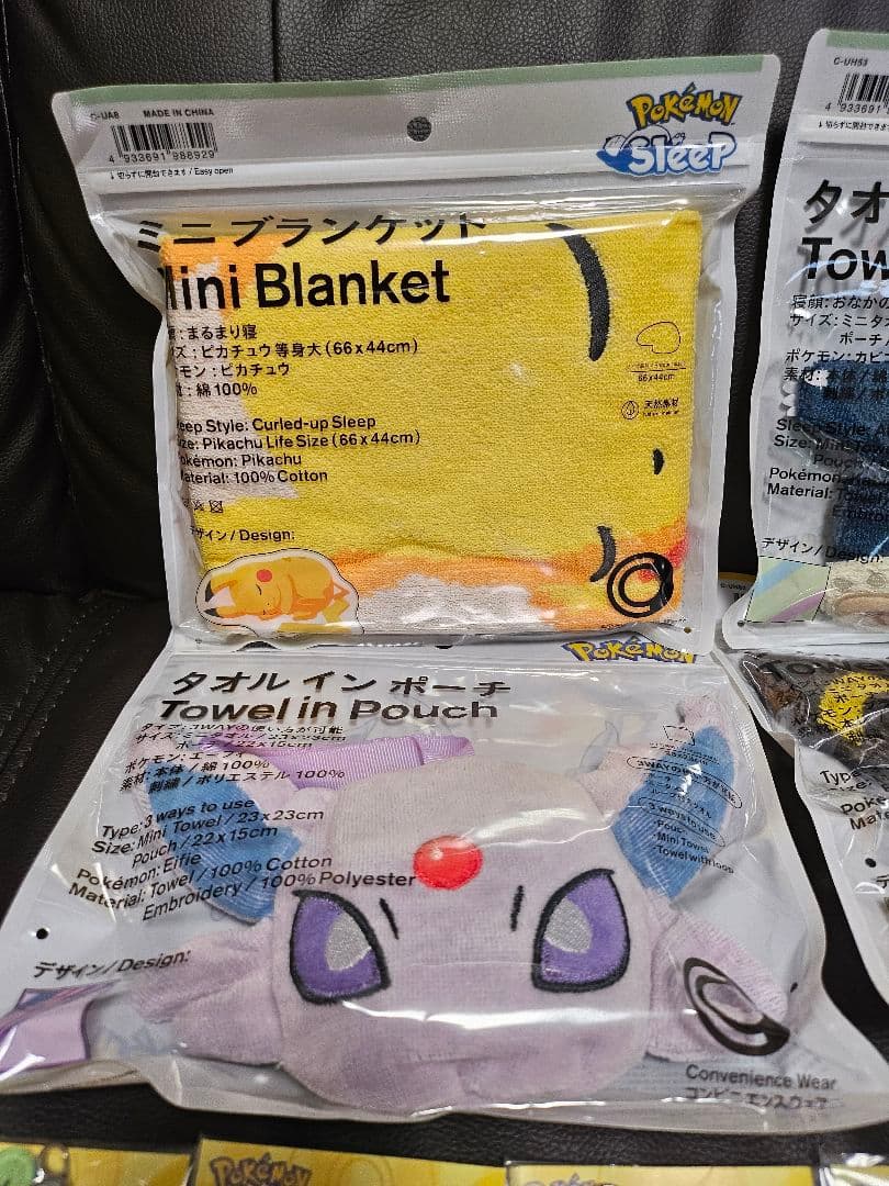 ファミマ　ポケモン　まとめ売り