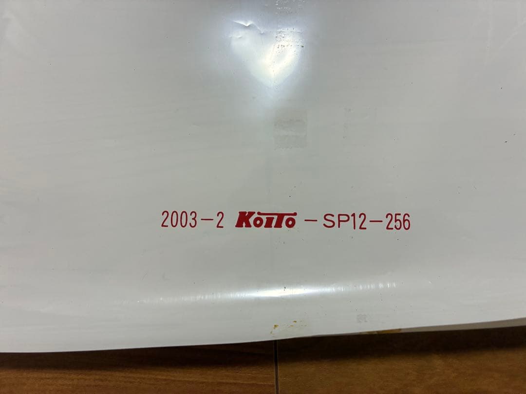 【2本セット】東山線5050形 前面+側面方向幕