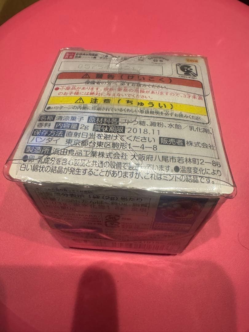 ポケモン　モンスターボールコレクション ミュウツーボール&ウルトラボール