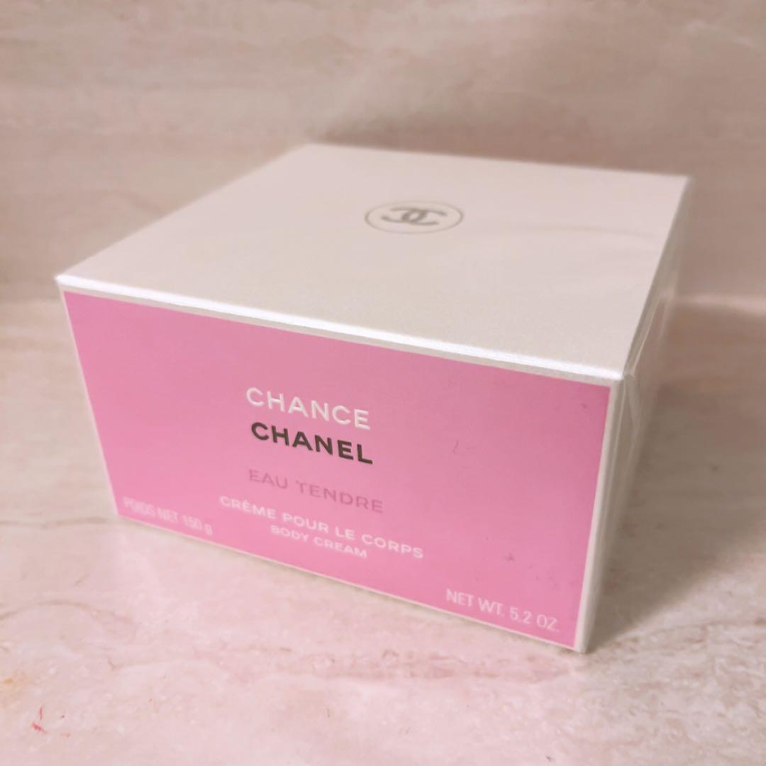 o☆ CHANEL チャンス オータンドゥル ボディクリーム N 150g