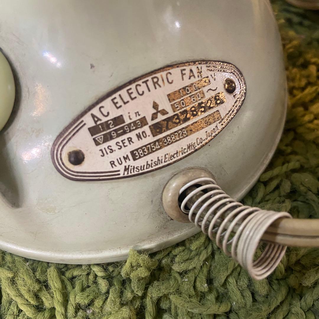 MITSUBISHI 三菱⭐️扇風機 卓上扇 昭和レトロ