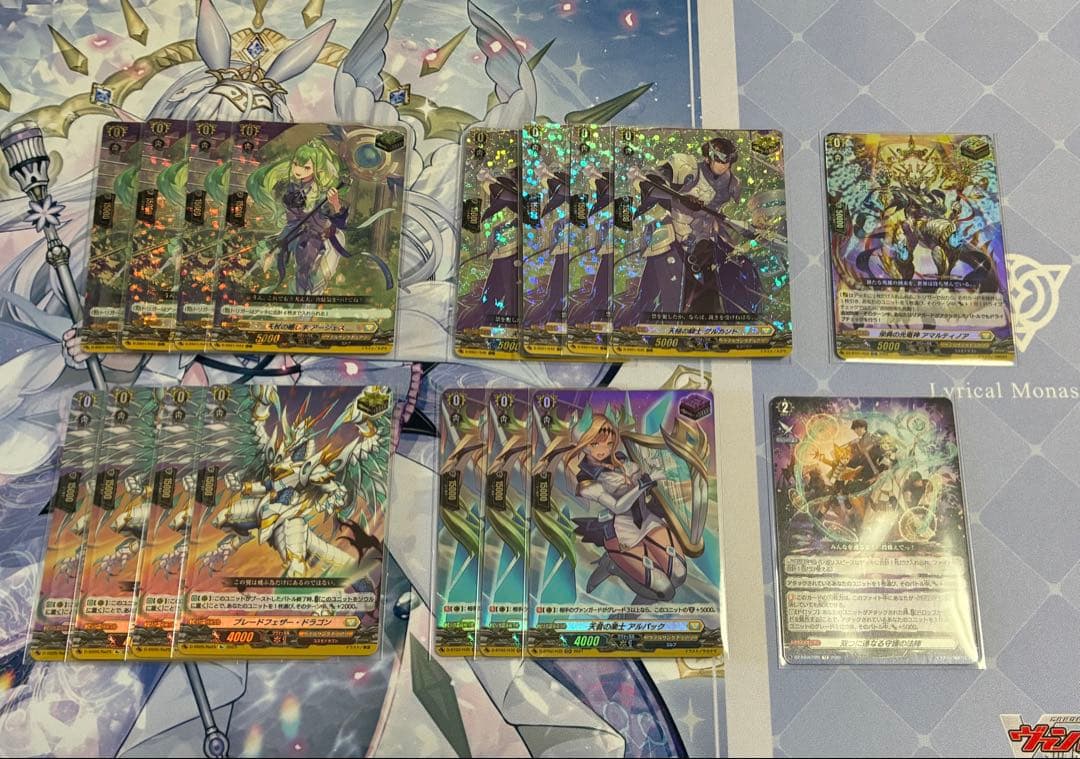 バスティオン　デッキ