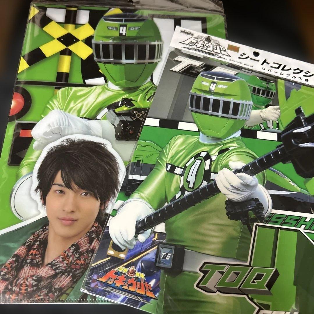 横浜流星　トッキュウジャー　クリアファイル