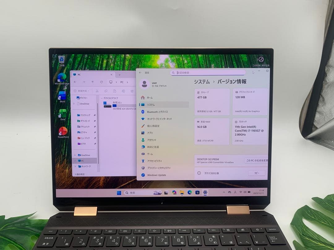 HP インテル第11世代 Core i7-1165G7 CPU2.80/16GB
