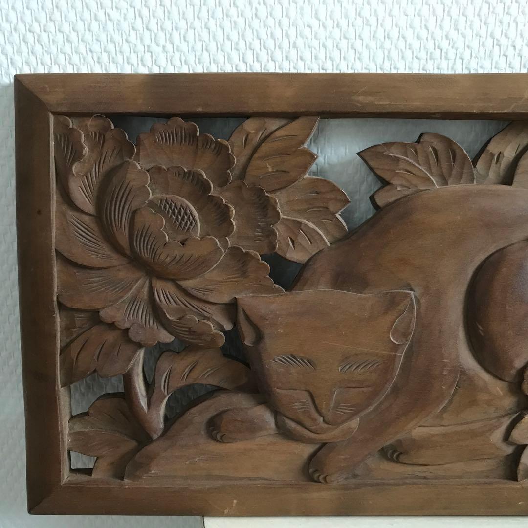 欄間　らんま　アンティーク　彫刻　木製　猫　ヴィンテージ　ねこ