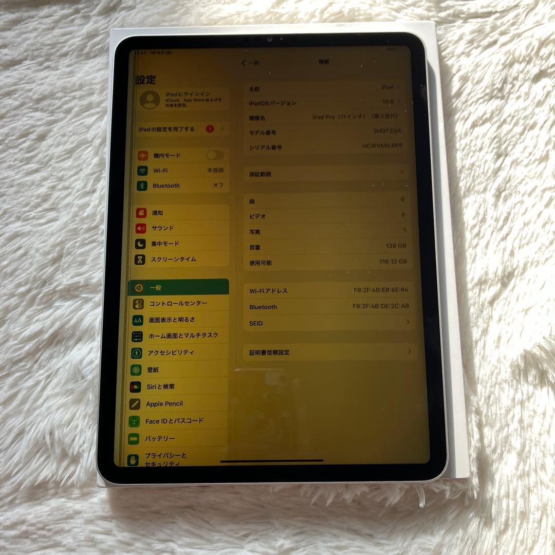 【1/25販売終了】iPad Pro 11インチ 第3世代 128GB 【発送】