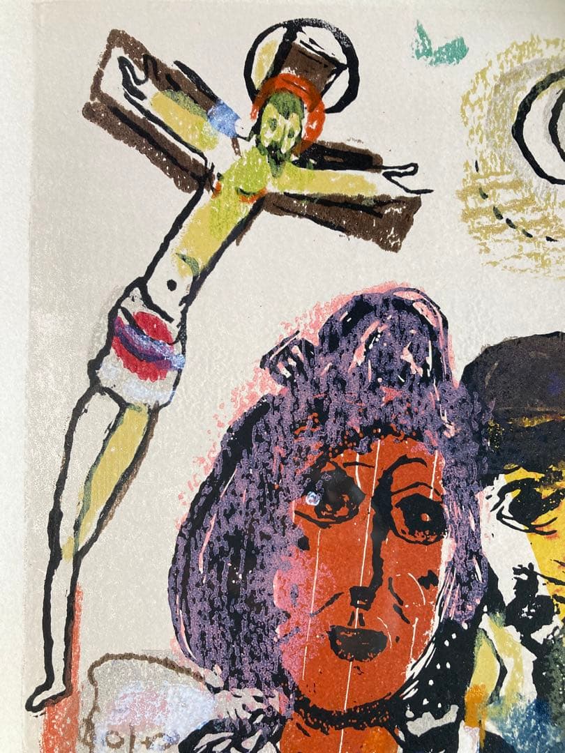 【真作保証】マルク・シャガール「ポエムより-母」木版画 版画 絵画 額装