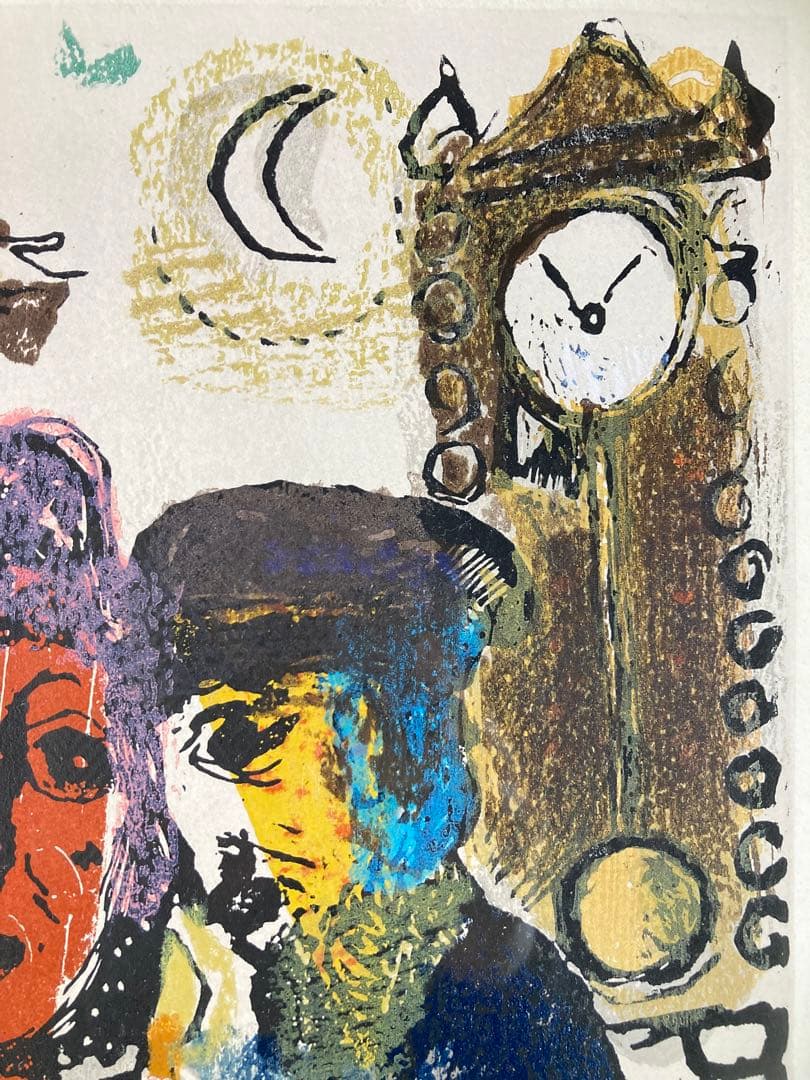 【真作保証】マルク・シャガール「ポエムより-母」木版画 版画 絵画 額装