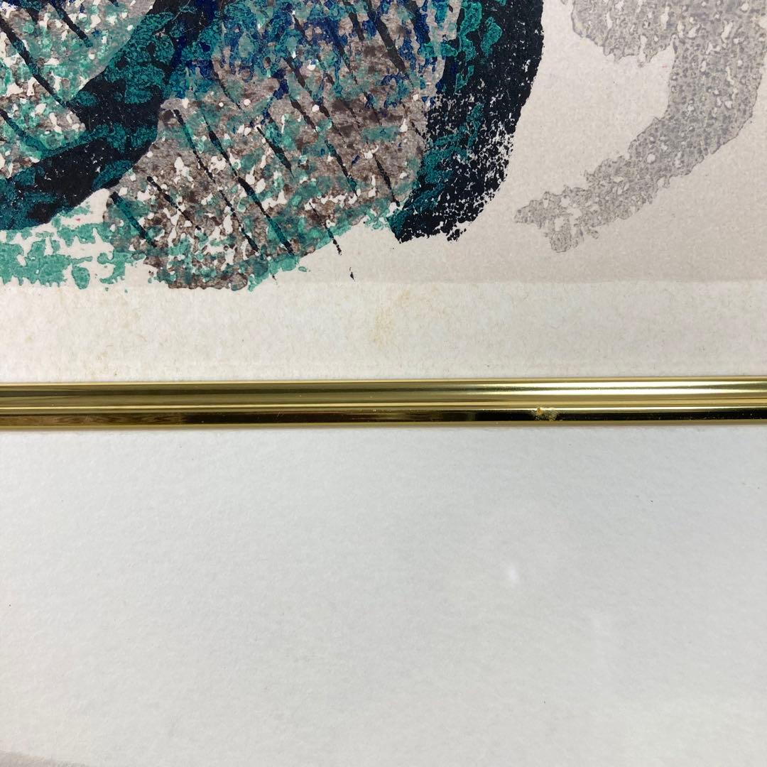 【真作保証】マルク・シャガール「ポエムより-母」木版画 版画 絵画 額装