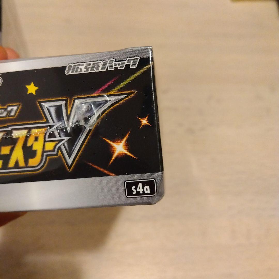 ポケモンカード シャイニースターV 未開封BOX 5BOX シュリンク付