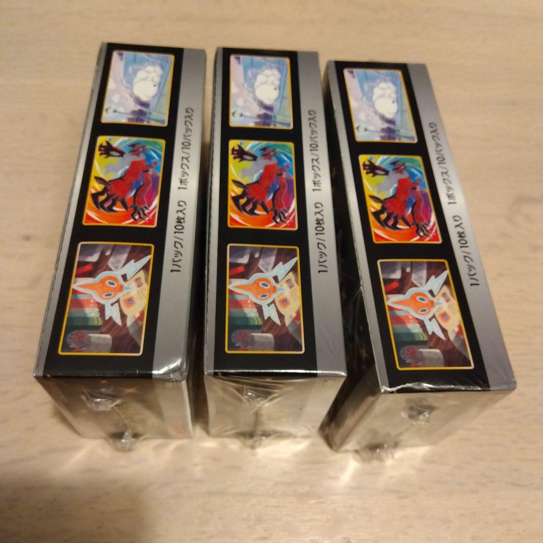 ポケモンカード シャイニースターV 未開封BOX 5BOX シュリンク付