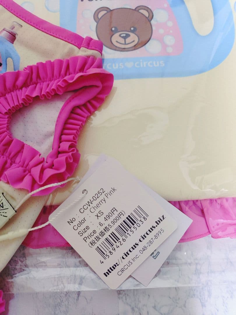 E Laundry BearフリルタンクXS＆マット セットcircusサーカス