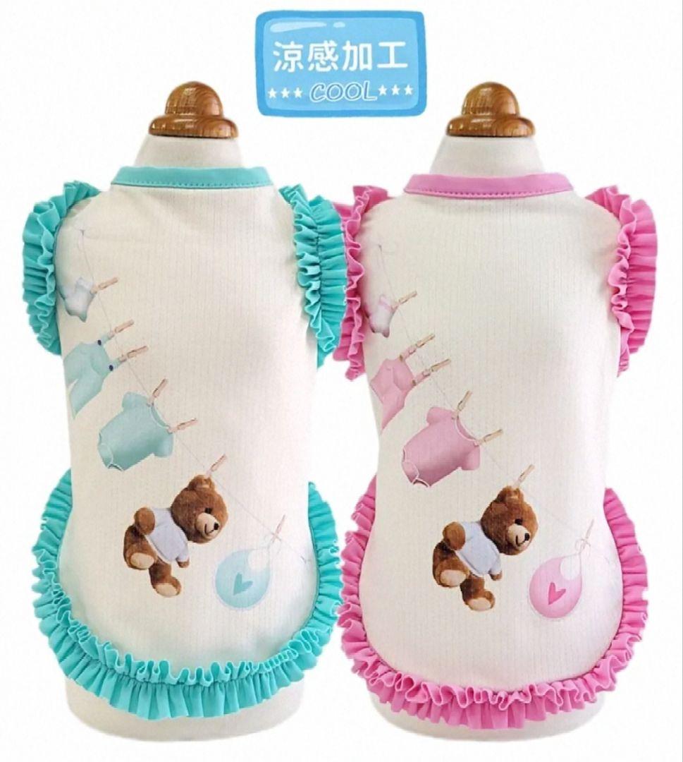 E Laundry BearフリルタンクXS＆マット セットcircusサーカス