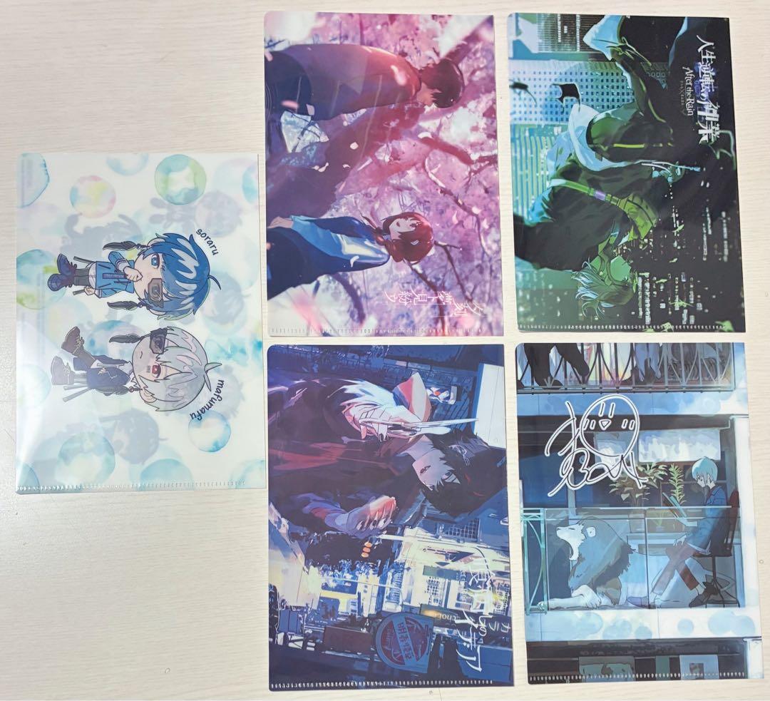 まふまふ グッズ まとめ売り