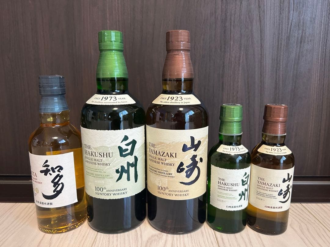 サントリー 山崎・白州・知多