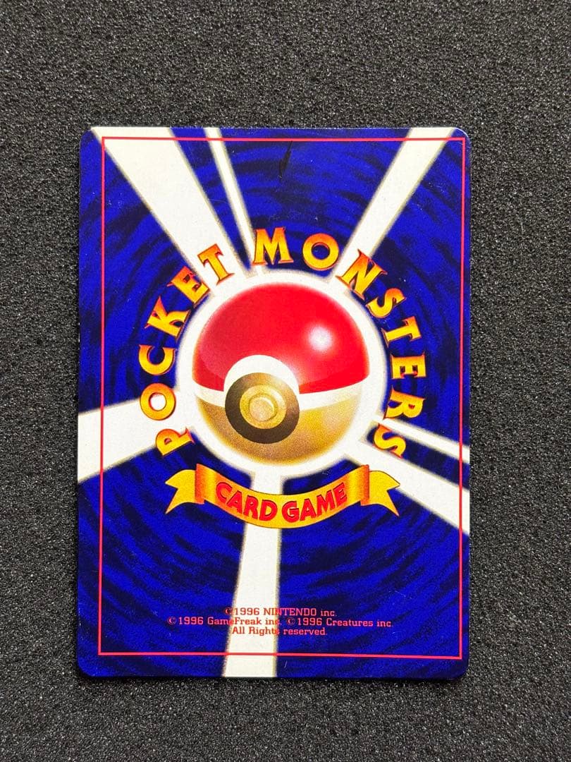 【準美品】ポケモンカード　ひかるミュウ　PROMO