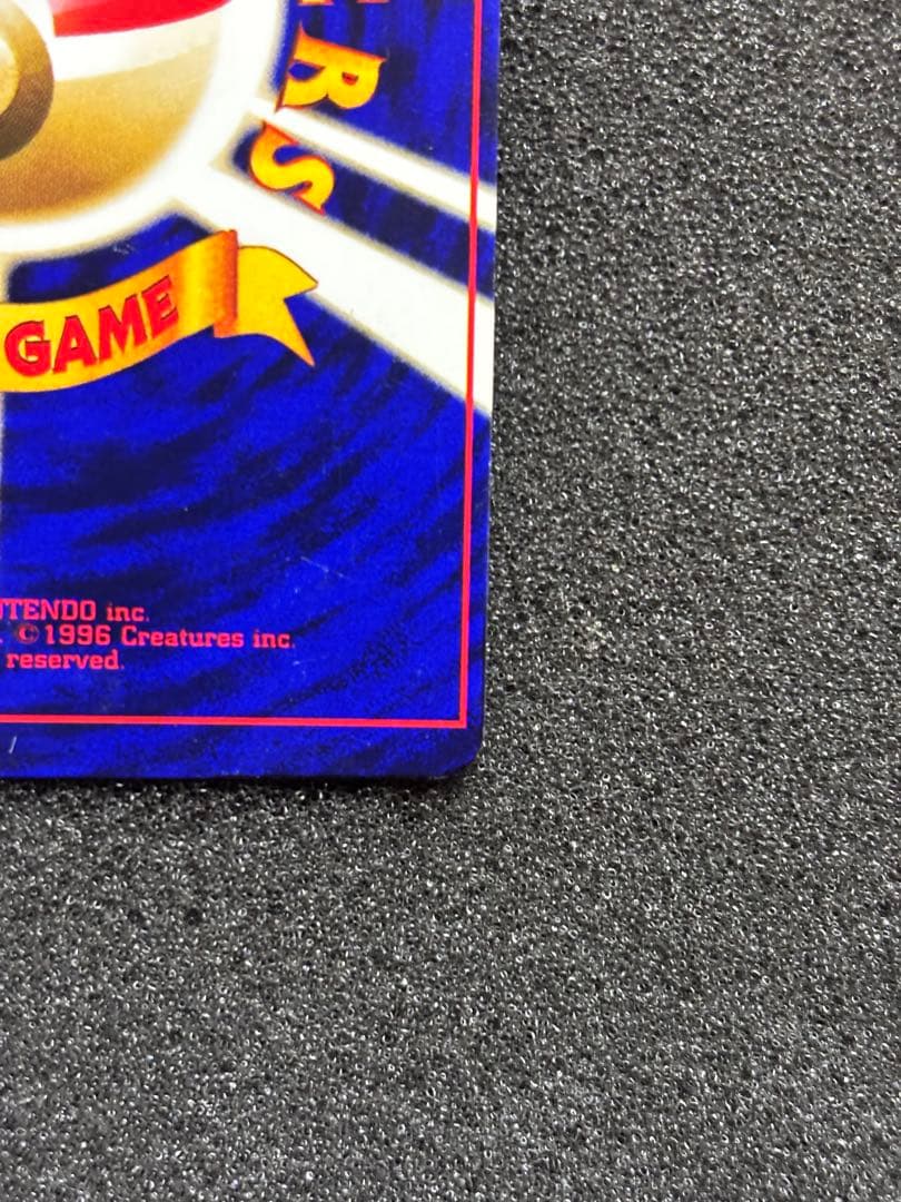 【準美品】ポケモンカード　ひかるミュウ　PROMO