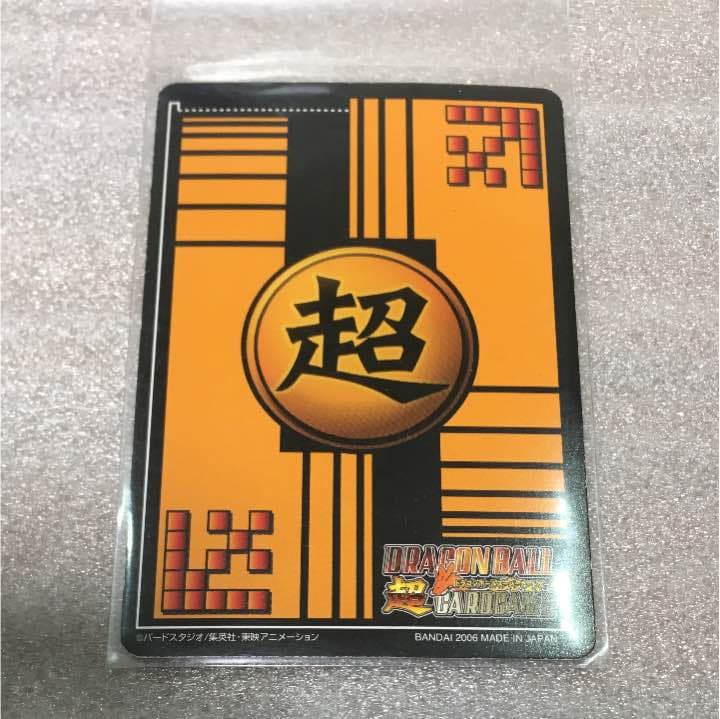 ドラゴンボール スーパーカードゲーム ベジット
