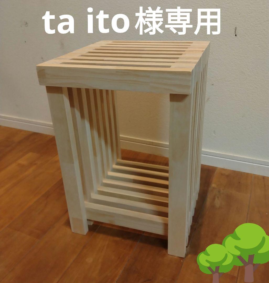 木製　ハンドメイド　オーダー　格子型　ロの字　棚シェルフ　ラック　ベンチ　水槽台