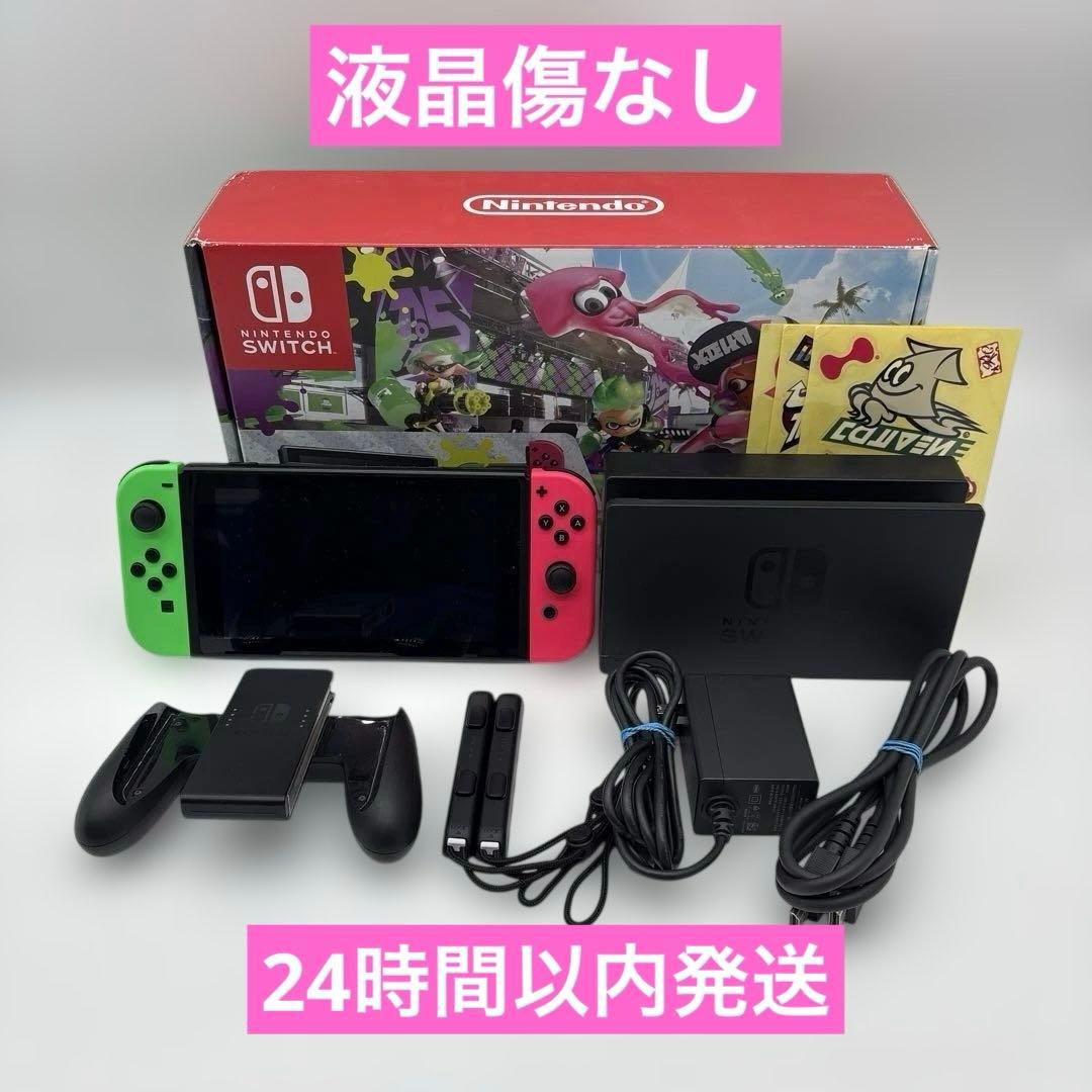 ニンテンドースイッチ 本体 Nintendo Switch スプラ