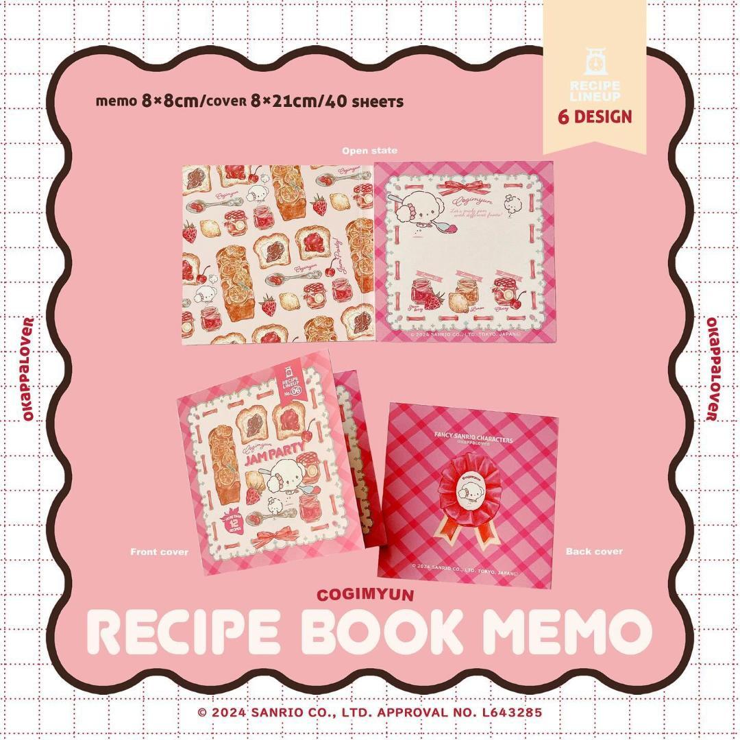 オカッパラバー　メモ帳　サンリオ　伊勢丹　6種類　okappalover