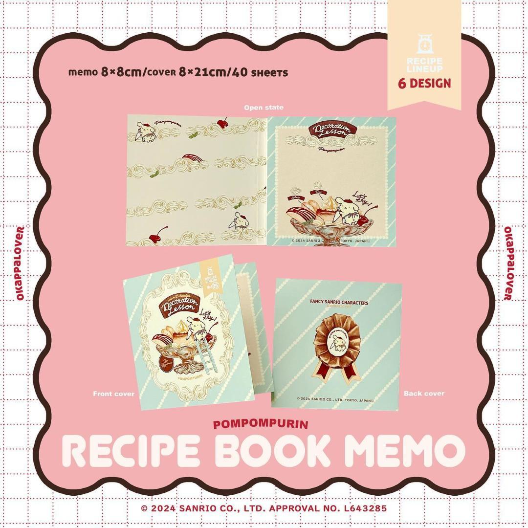 オカッパラバー　メモ帳　サンリオ　伊勢丹　6種類　okappalover