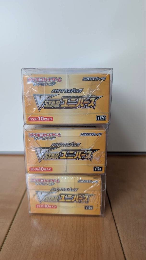 ポケモンカード Vスターユニバース新品未開封シュリンク付　専用ケース付き3BOX