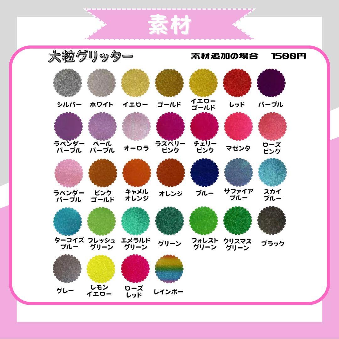 ネームボード うちわ文字 連結文字パネル うちわ屋さん オーダー