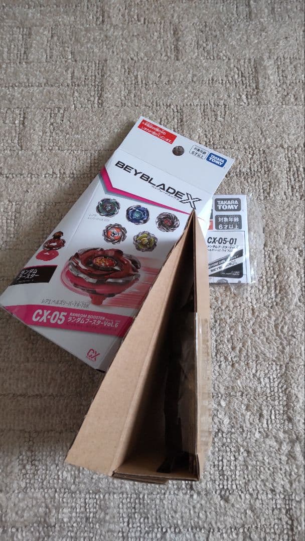 ベイブレードX　CX-05　ランダムブースターVol.6　コンプリート
