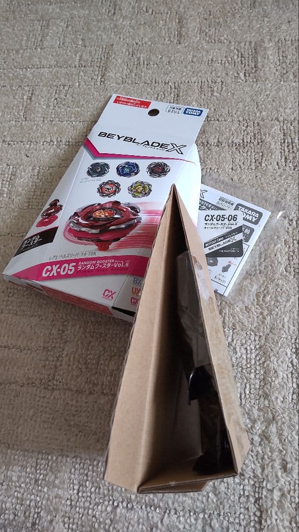 ベイブレードX　CX-05　ランダムブースターVol.6　コンプリート
