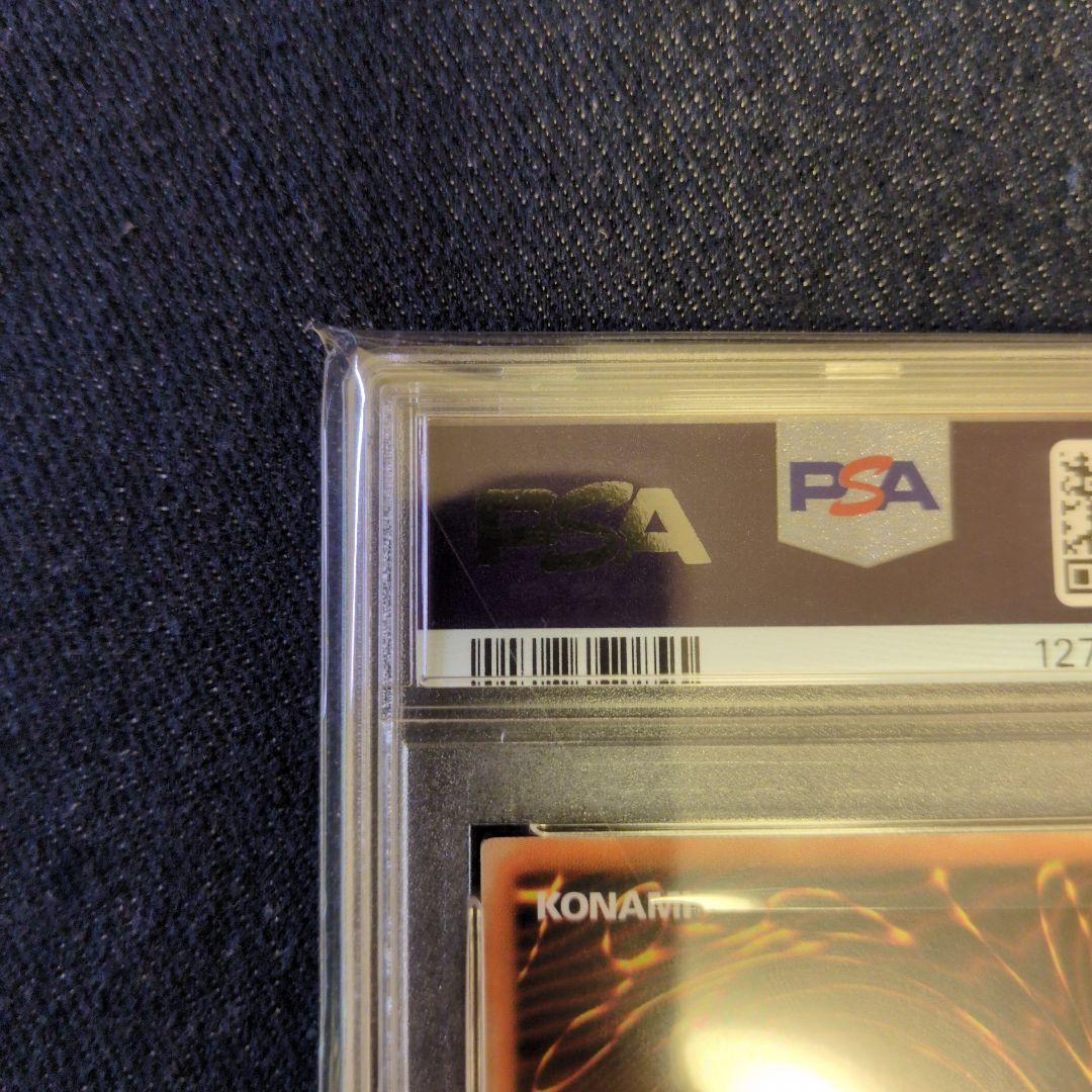 （PSA10）【匿名配送】WCS-AE403　千年原人