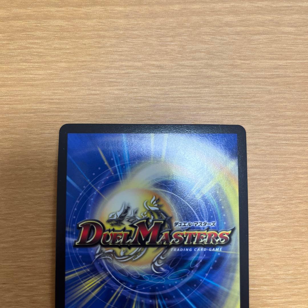 雪*読様 デュエルマスターズ　異端流しオニカマス 5th Season PROM