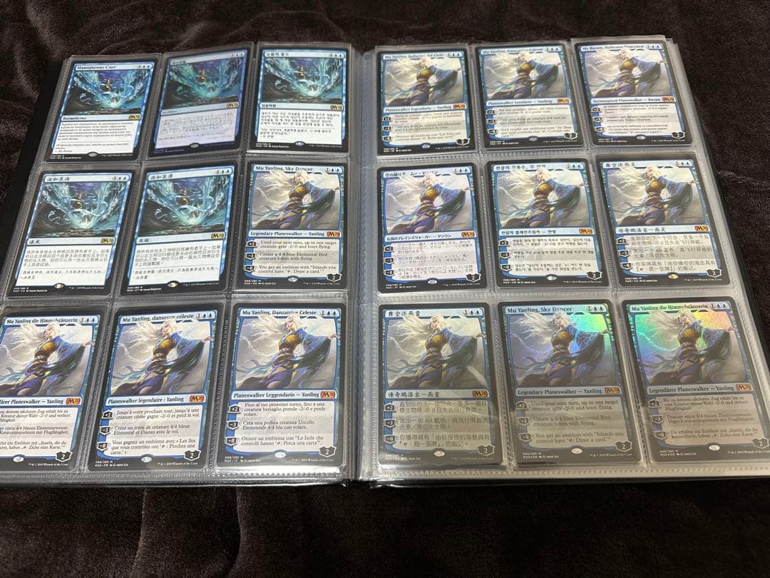 空の踊り手、ムー・ヤンリン/Mu Yanling, Sky Dancer