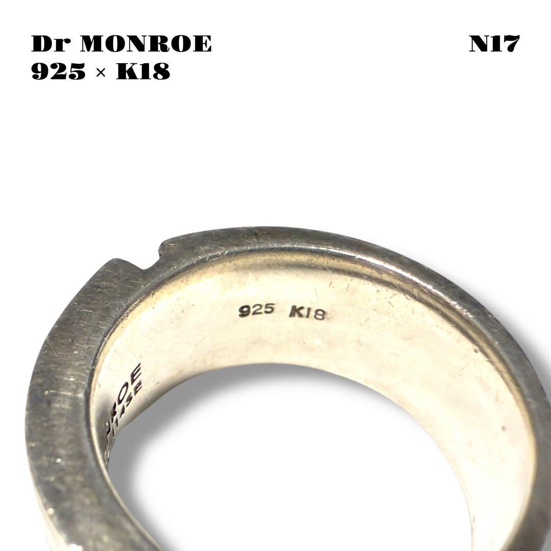 ★限定出品★ Dr MONROE ドクターモンロー スカルリング 925 K18
