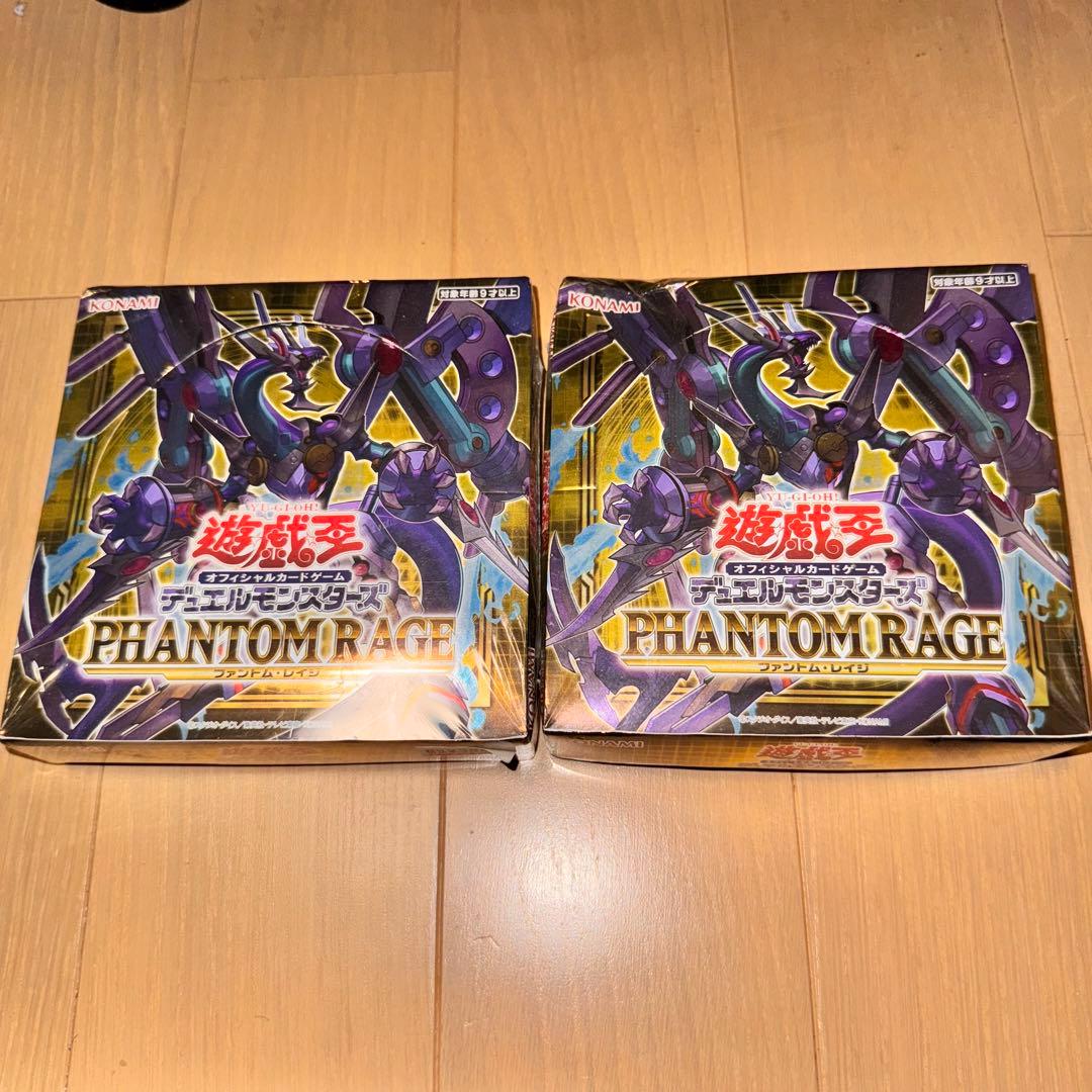 【シュリンク付き】遊戯王OCG PHANTOM RAGE 2BOX