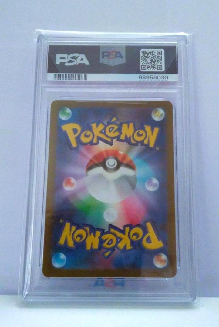 ポケモン　ナンジャモ SR 　PSA9
