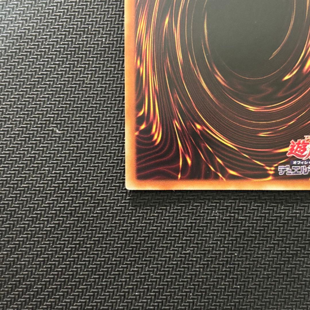 【４つ目】遊戯王 烙印竜アルビオン プリズマ プリシク