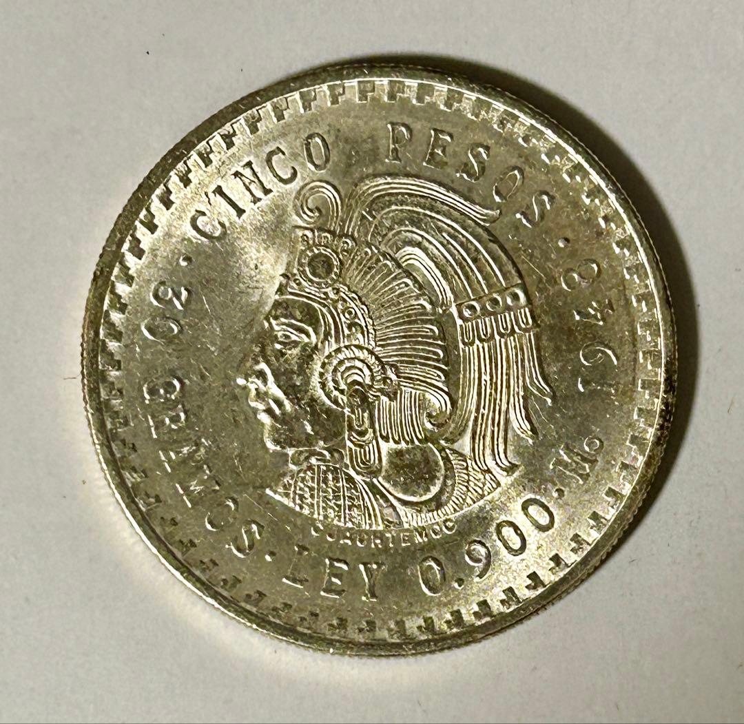 メキシコ銀貨　3枚セット　1948年、1968年五輪、1977年