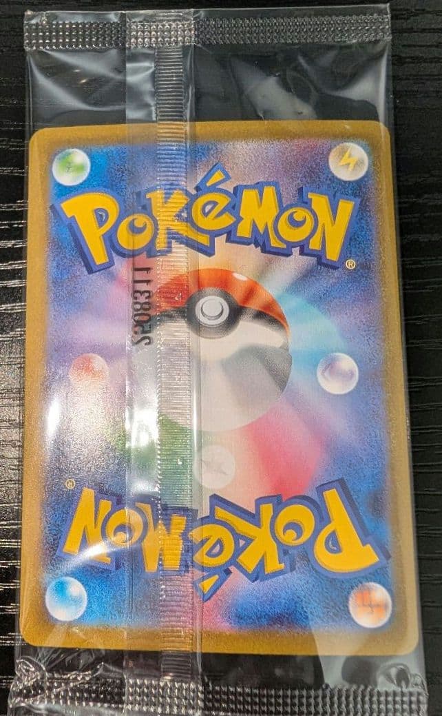 ポケモンカード ピクティニ争奪戦 bwr