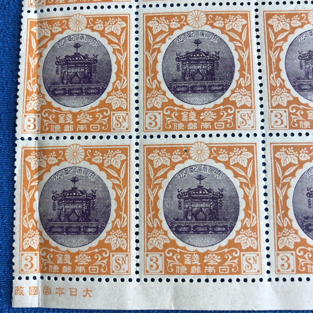カタログ価５万円！裏糊ツヤピカ！大正４年　銘版！大正大礼記念切手２５枚ブロック