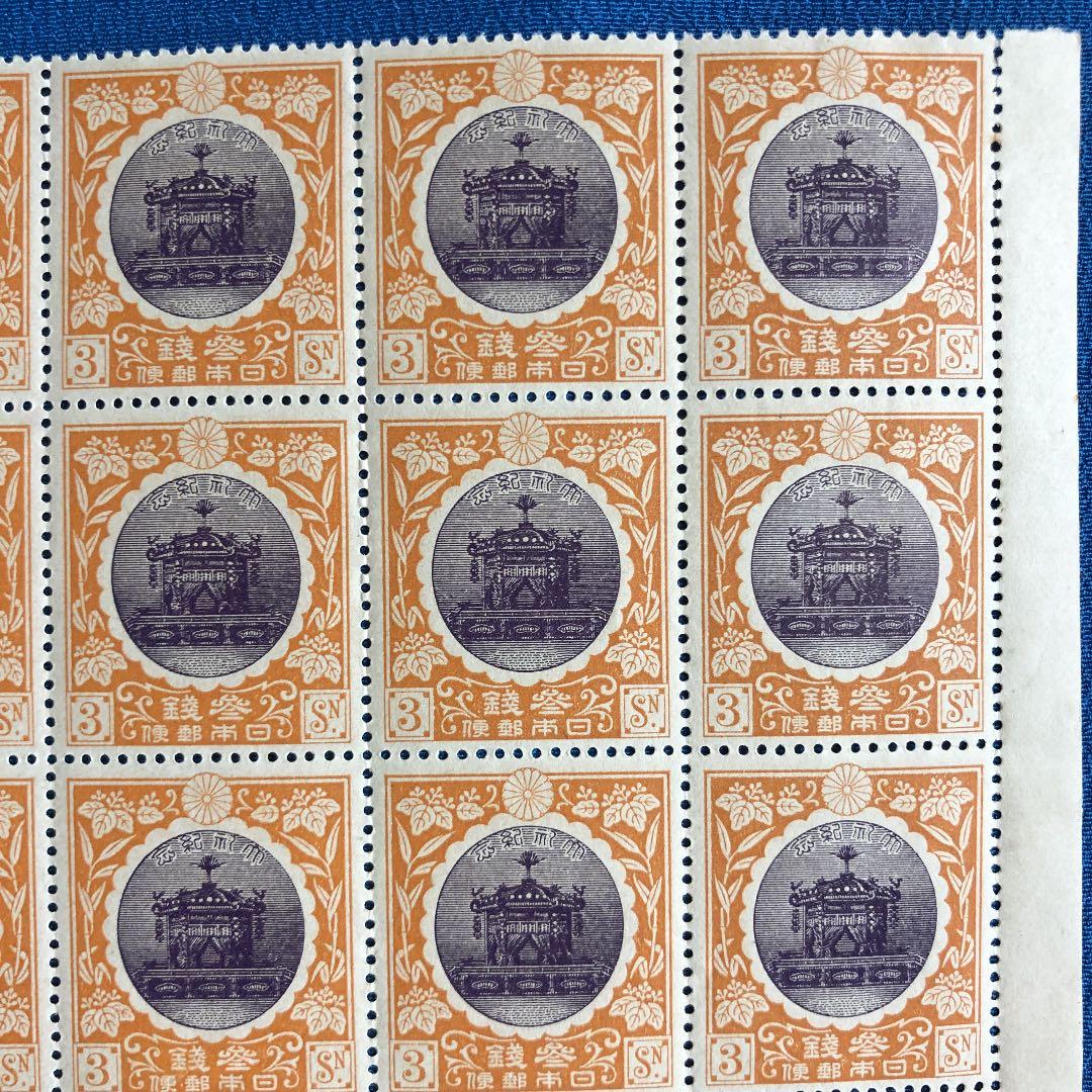 カタログ価５万円！裏糊ツヤピカ！大正４年　銘版！大正大礼記念切手２５枚ブロック