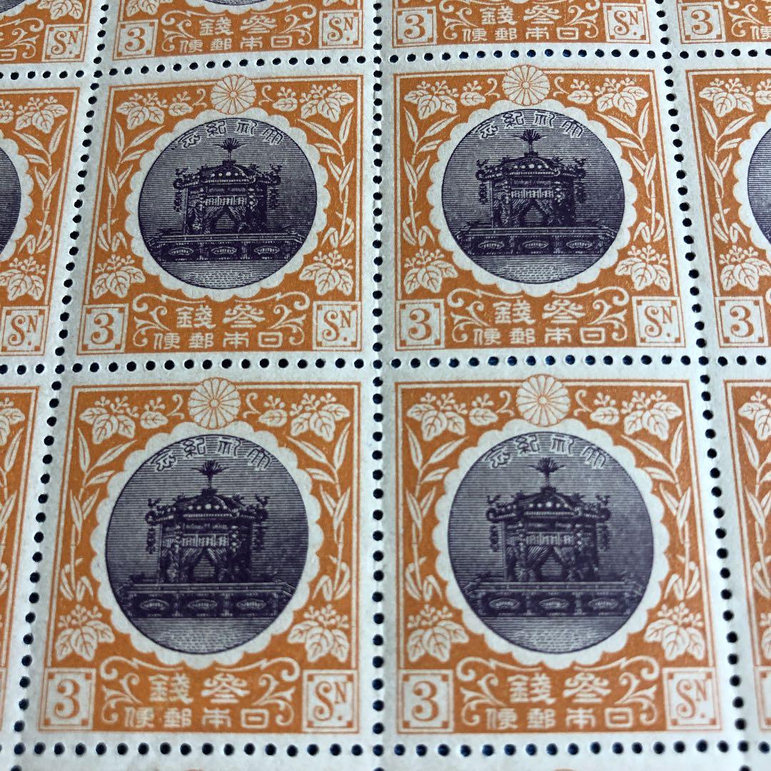 カタログ価５万円！裏糊ツヤピカ！大正４年　銘版！大正大礼記念切手２５枚ブロック