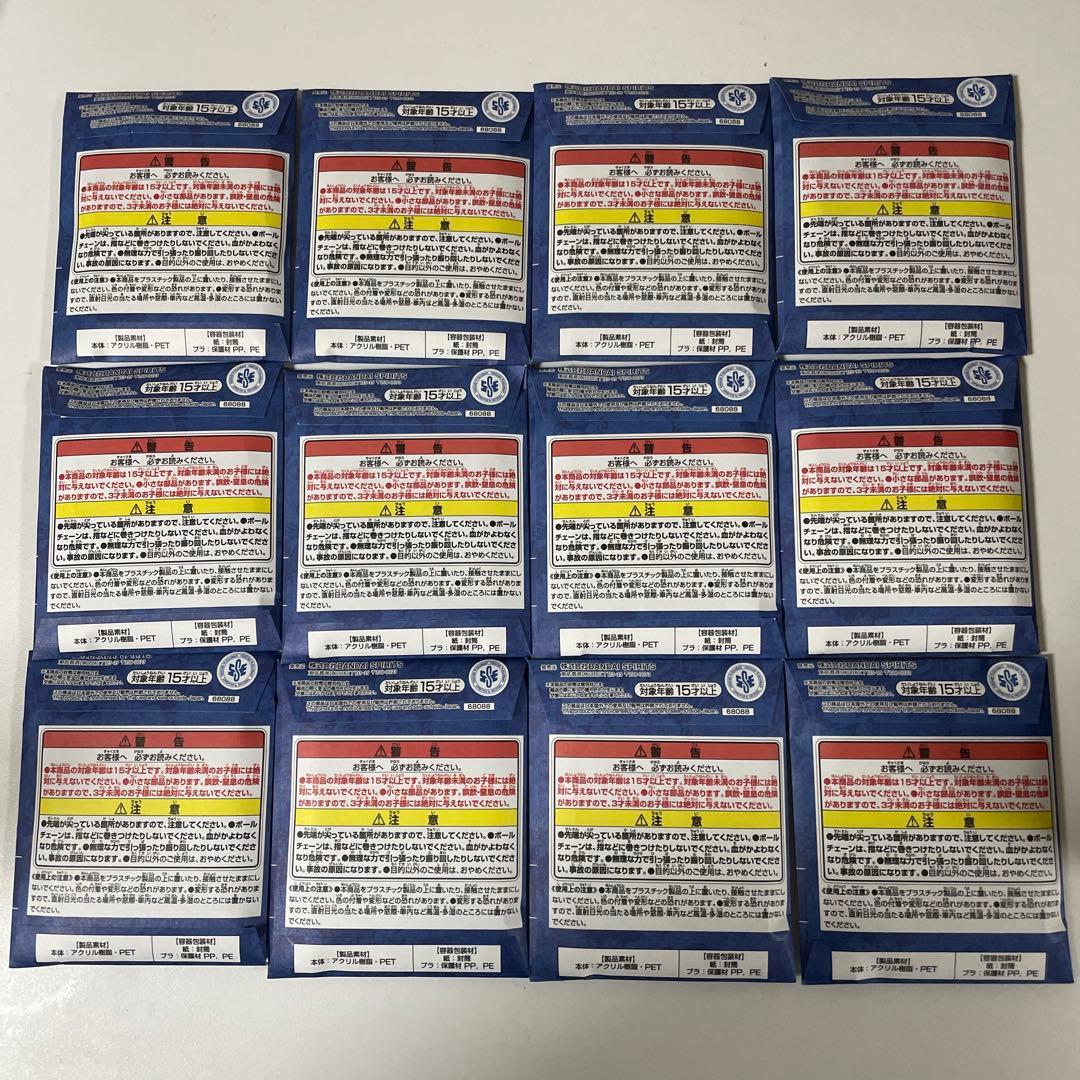 ワンピース ベースショップ 一番くじ ブロックチャーム 7月 8月 9月 未開封