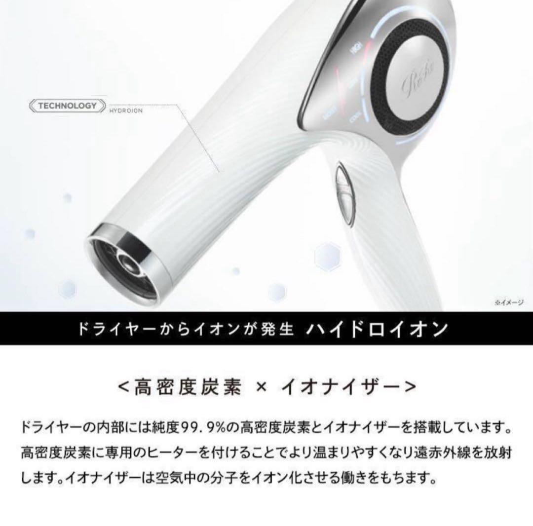 【緊急値下！】 ReFaビューテック ドライヤーRE-AB02Aホワイト