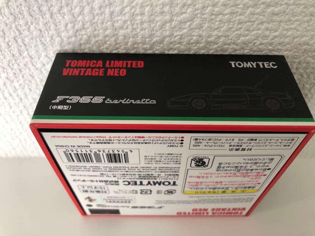 1/64 トミカリミテッドヴィンテージ フェラーリ F355 ベルリネッタ