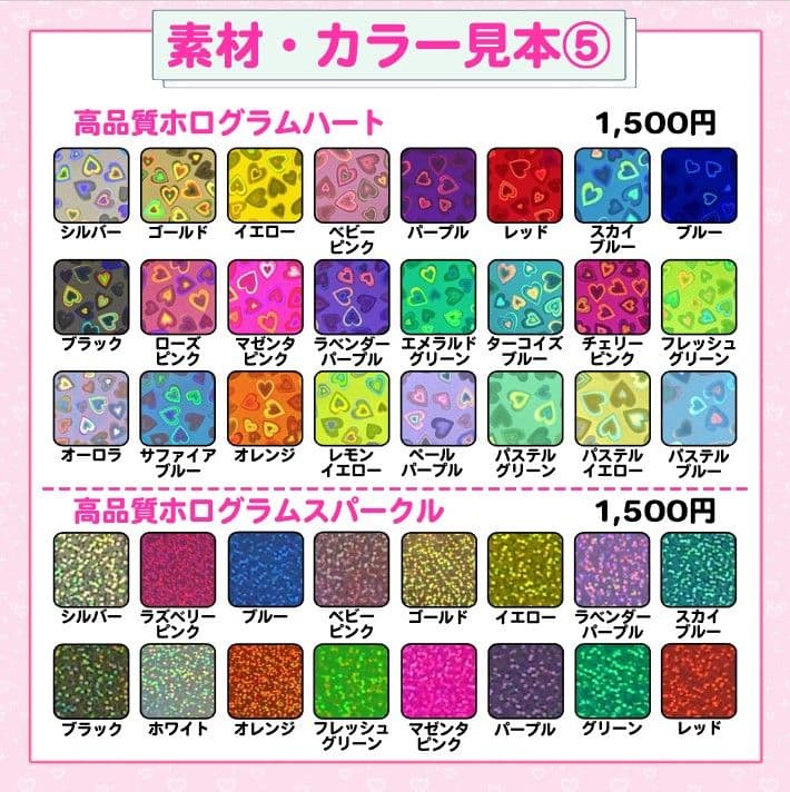 ぷち　うちわ文字オーダー　団扇屋さん　ハングル　折りたたみ　連結　ハングル