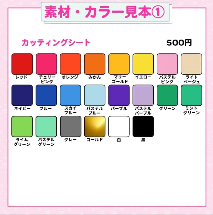 ぷち　うちわ文字オーダー　団扇屋さん　ハングル　折りたたみ　連結　ハングル